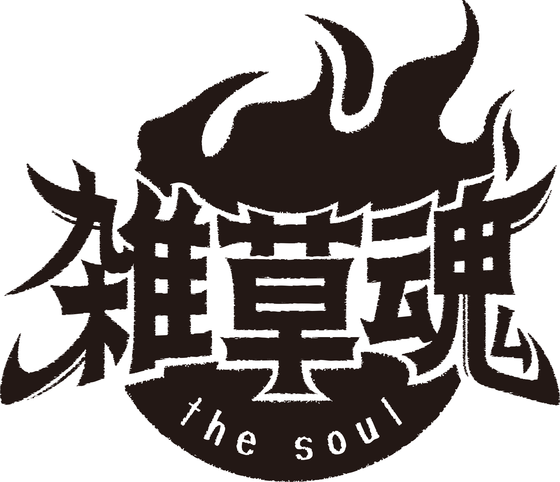 雑草魂(ざっそうる) オフィシャルサイト